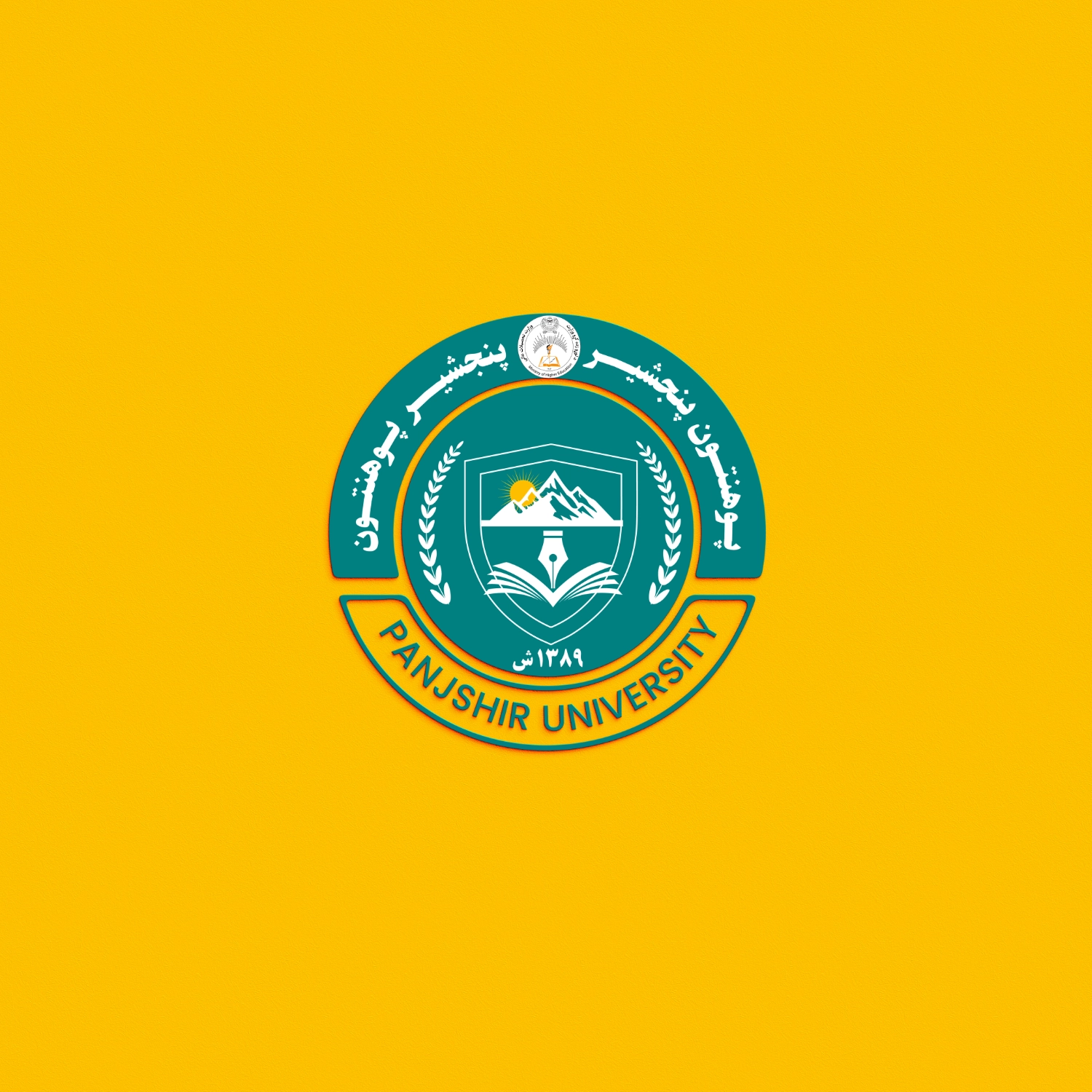 Panjshir University
