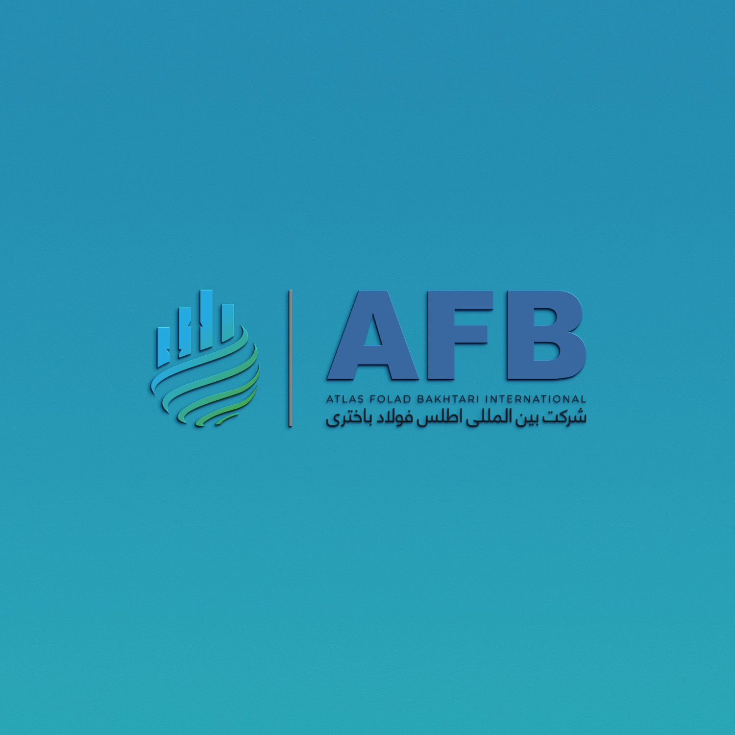 Atlas Folad Bakhtari International